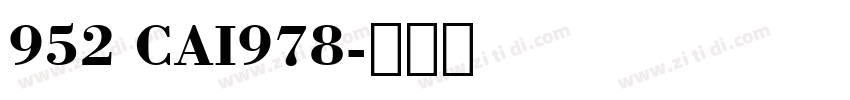 952 CAI978字体转换